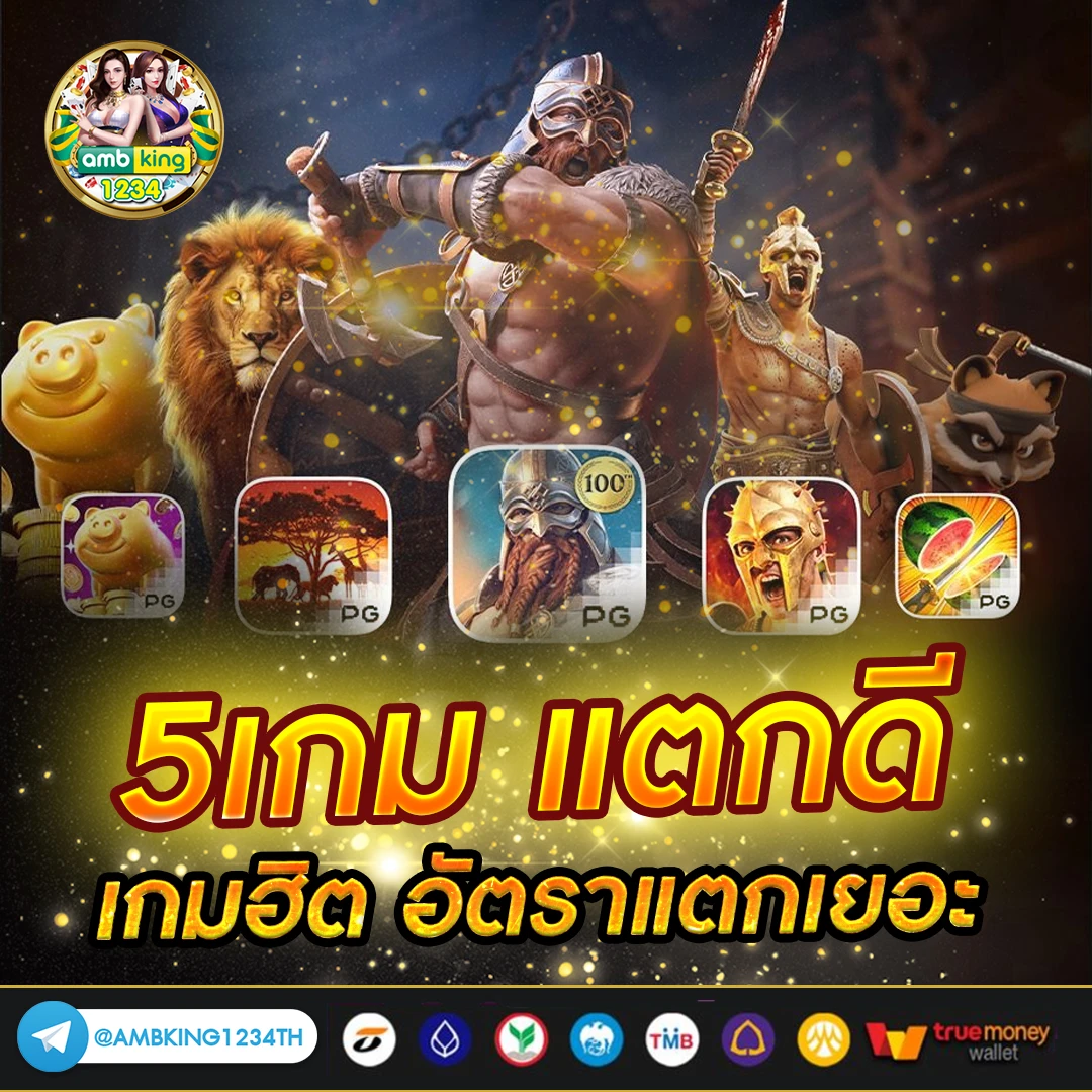 เว็บสล็อต อันดับ 1 ของโลก ฝาก ไม่มี ขั้น ต่ํา - แบนเนอร์โปรโมชั่น