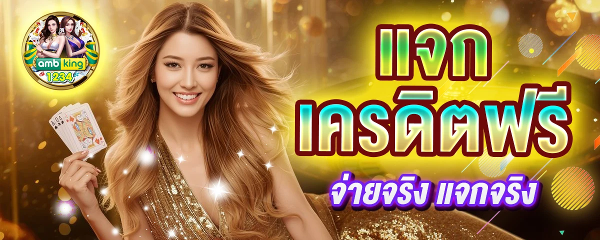 สล็อต9 - แบนเนอร์โปรโมชั่น