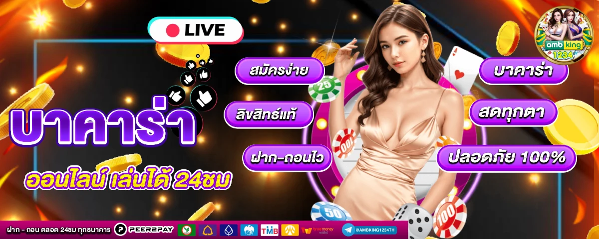 ทางเข้าสล็อต168 - แบนเนอร์โปรโมชั่น