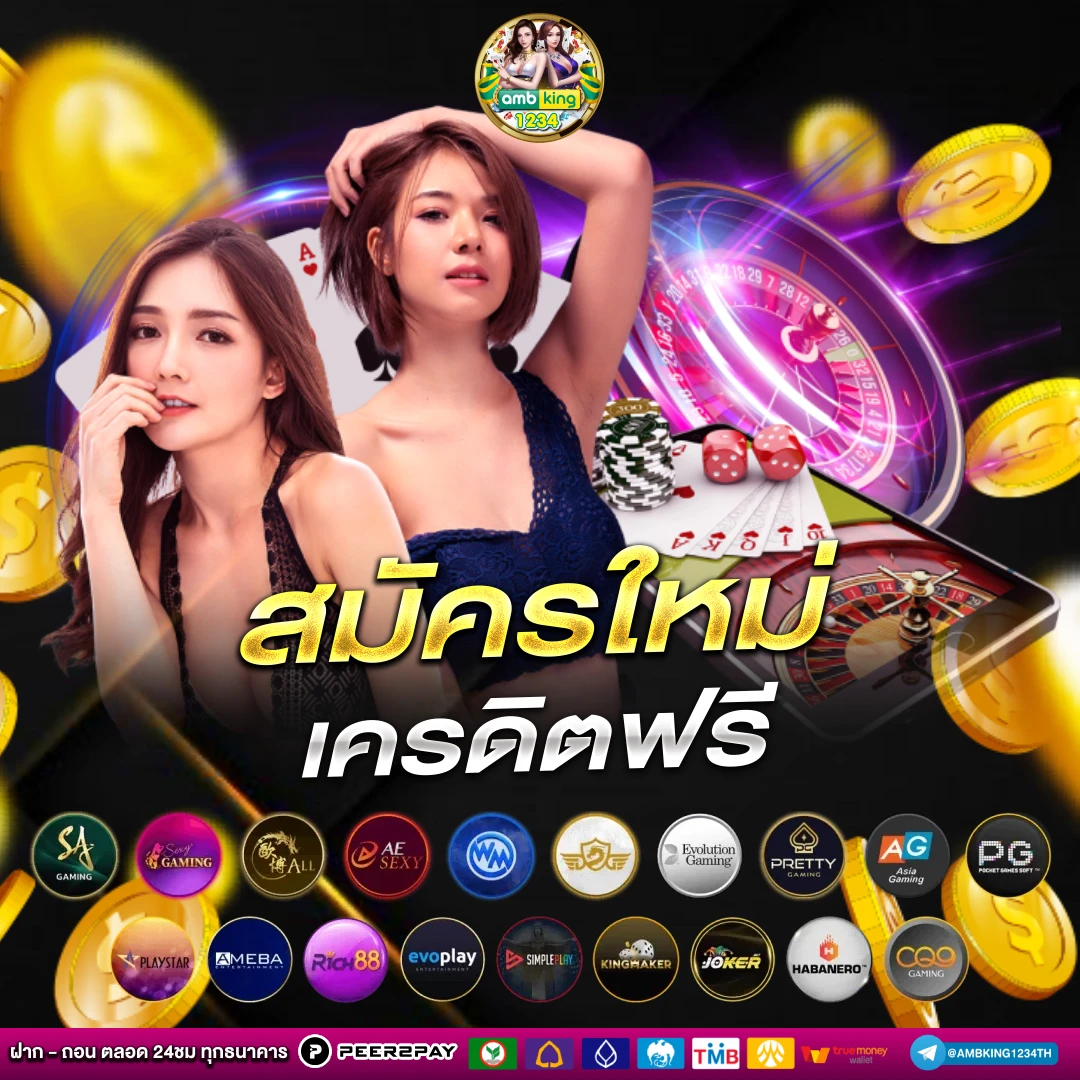 รวมเว็บสล็อต auto - แบนเนอร์โปรโมชั่น