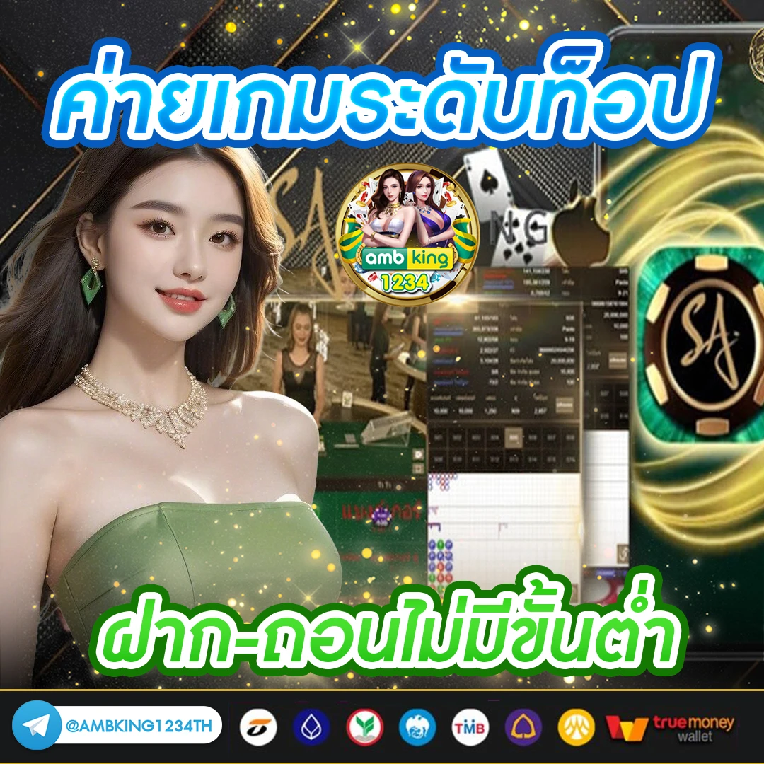 สล็อต 888 ฝากถอน ไม่มี ขั้น ต่ํา วอ เลท - แบนเนอร์โปรโมชั่น