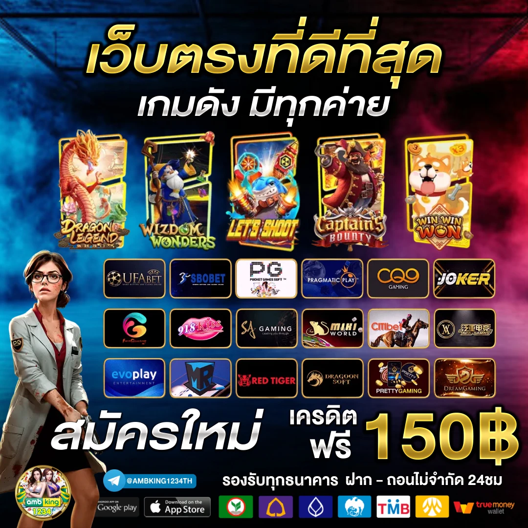 ฝากถอนวอเล็ท - แบนเนอร์โปรโมชั่น