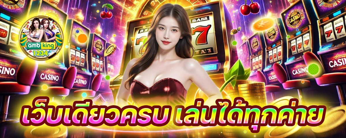 m98 bet ทางเข้าสล็อต m98 ทางเข้า - แบนเนอร์โปรโมชั่น