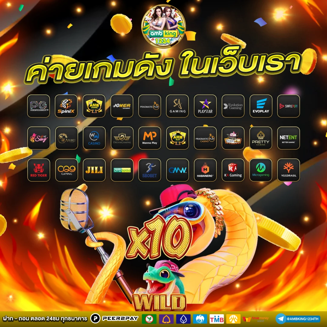 คาสิโนถูกกฎหมายในไทย - แบนเนอร์โปรโมชั่น