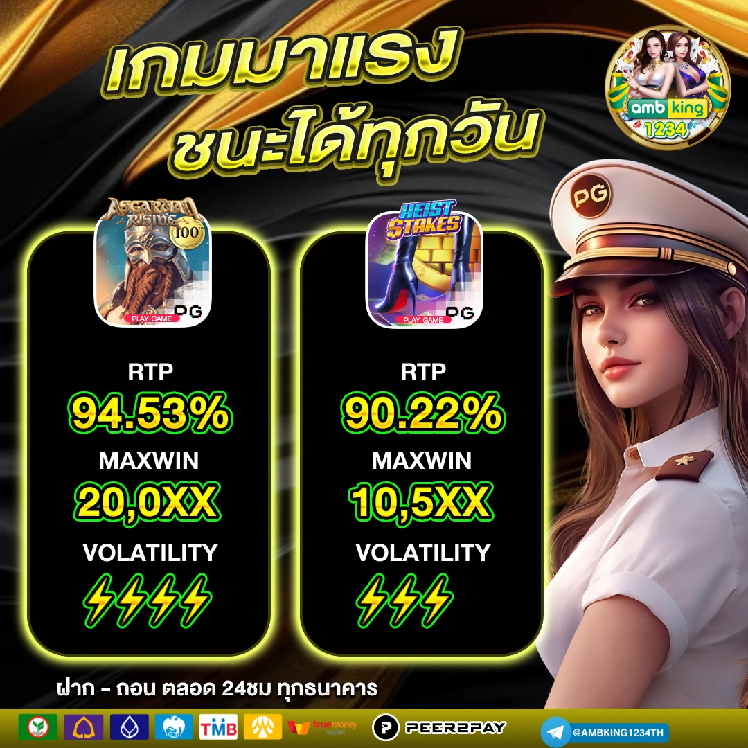 เว็บสล็อต98 - แบนเนอร์โปรโมชั่น