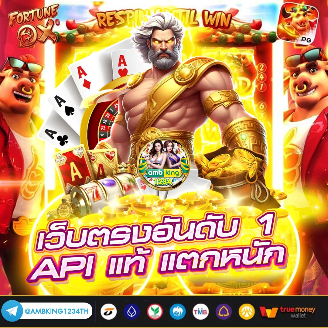 ล็อตโต้777 - แบนเนอร์โปรโมชั่น