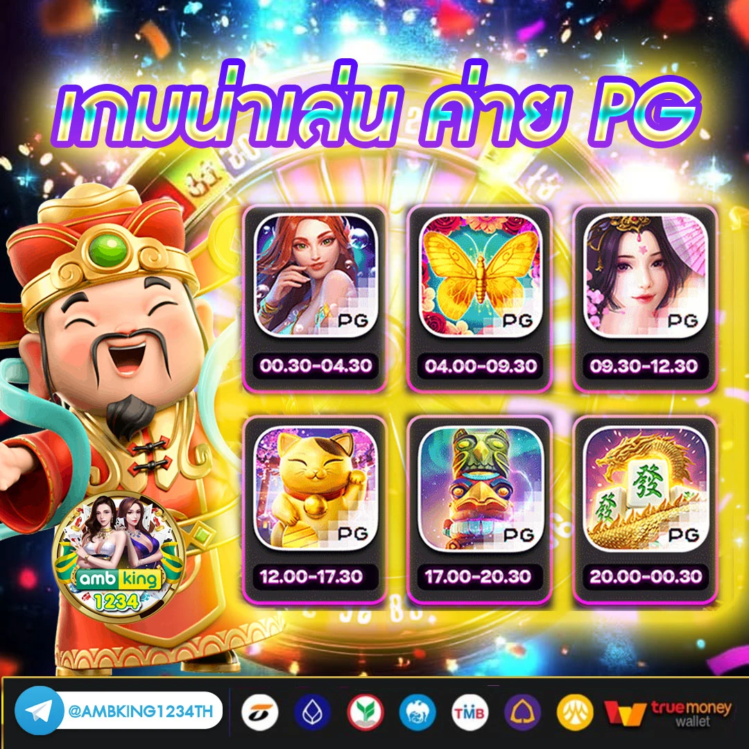 ทางเข้า slot - แบนเนอร์โปรโมชั่น