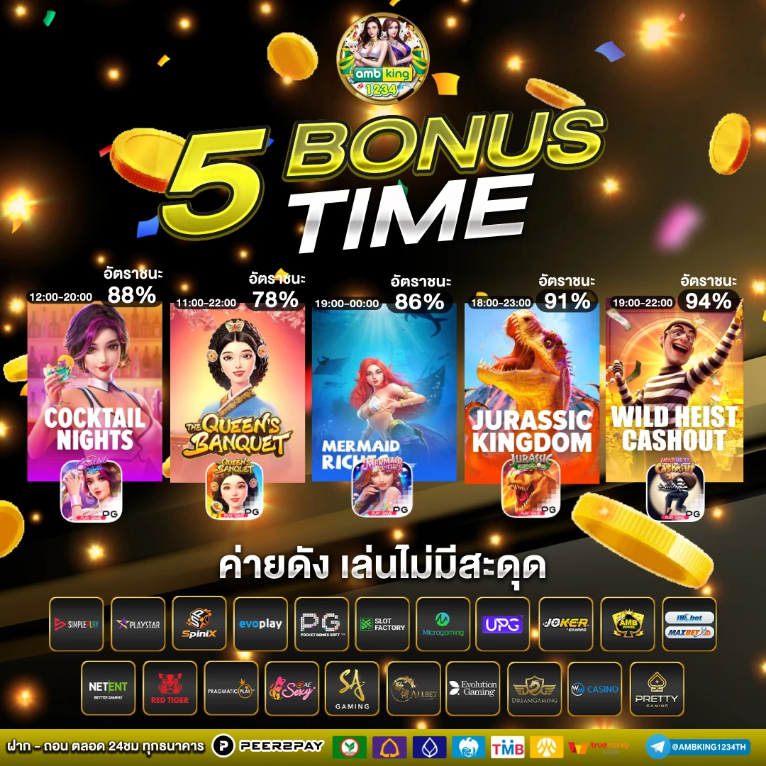 สล็อต ฝาก1รับ100 - แบนเนอร์โปรโมชั่น