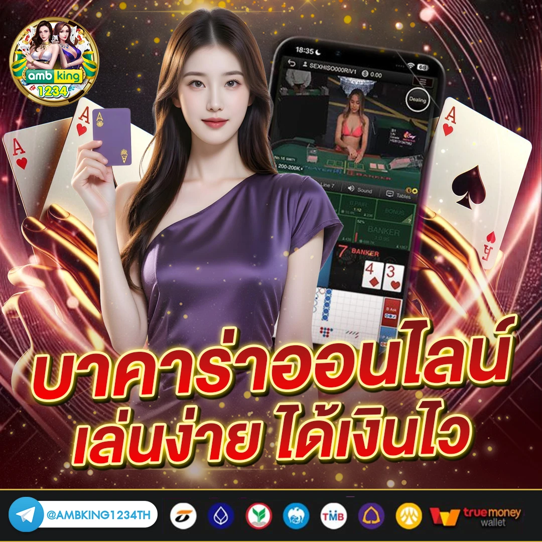สล็อต เกม - แบนเนอร์โปรโมชั่น
