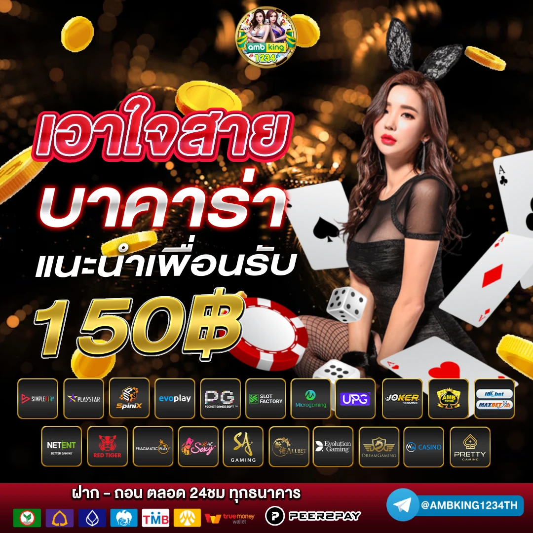 เว็บหวยออนไลน์ 777 - แบนเนอร์โปรโมชั่น