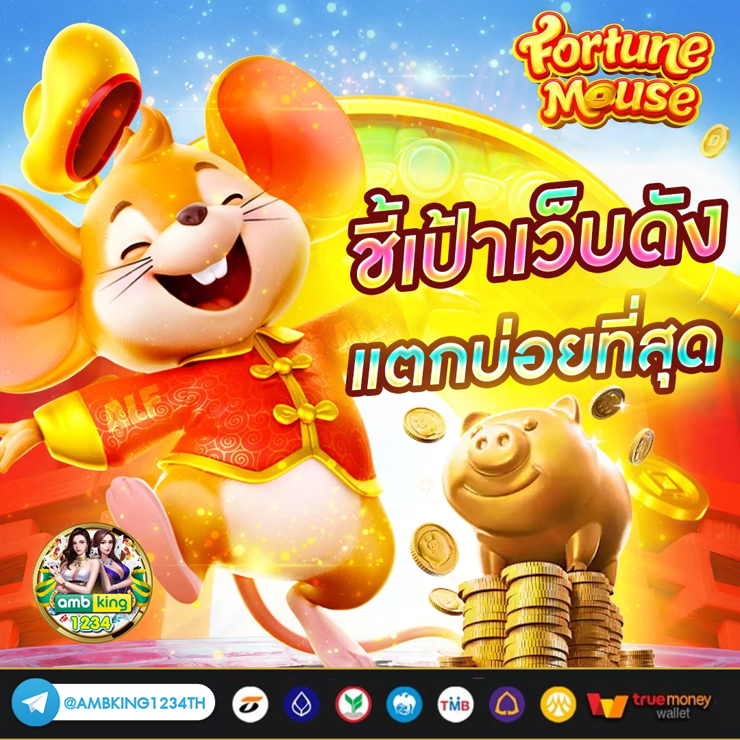 slot ค่ายใหญ่ - แบนเนอร์โปรโมชั่น