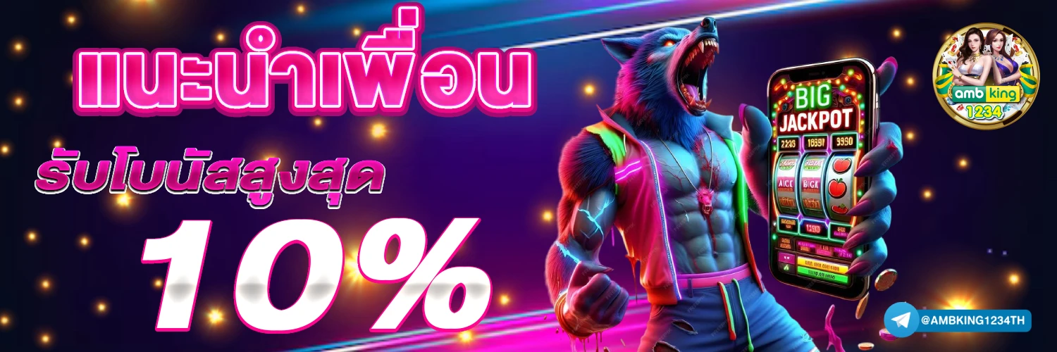 สล็อต ทั้งหมด - แบนเนอร์โปรโมชั่น