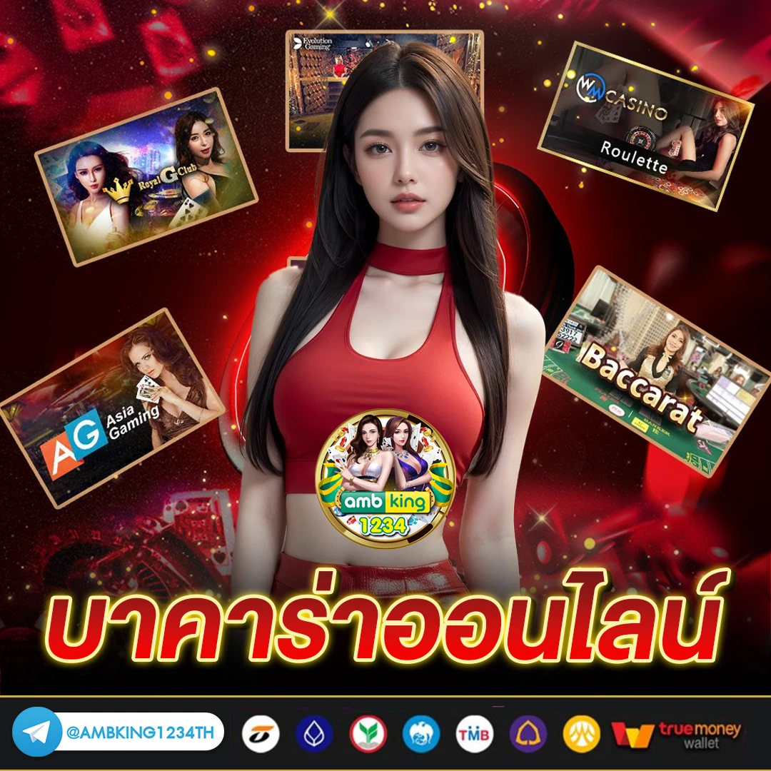 เกมสล็อต66 - แบนเนอร์โปรโมชั่น