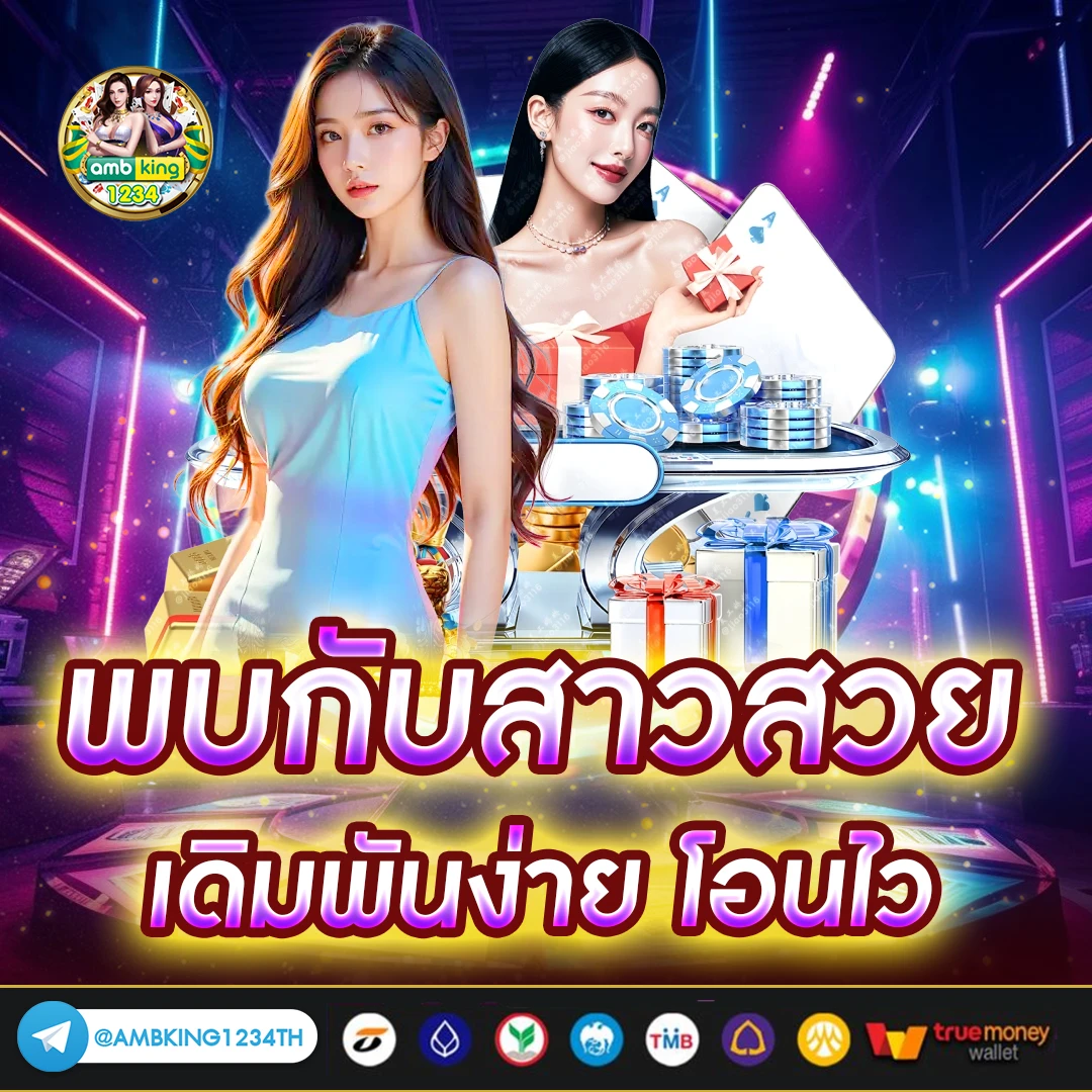 สล็อตสมัครครั้งแรกฟรีเครดิต - แบนเนอร์โปรโมชั่น