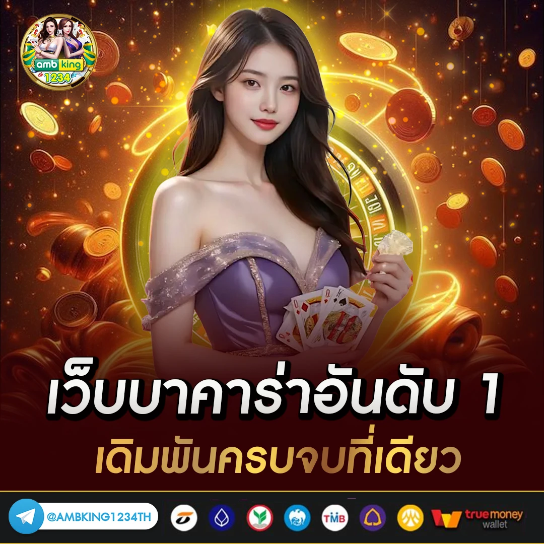 789bet เข้าสู่ระบบ ล่าสุด - แบนเนอร์โปรโมชั่น