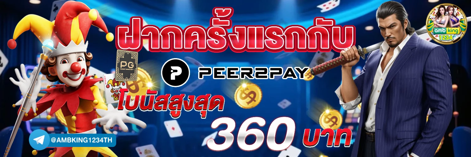 สล็อต 777 เว็บ ตรง - แบนเนอร์โปรโมชั่น