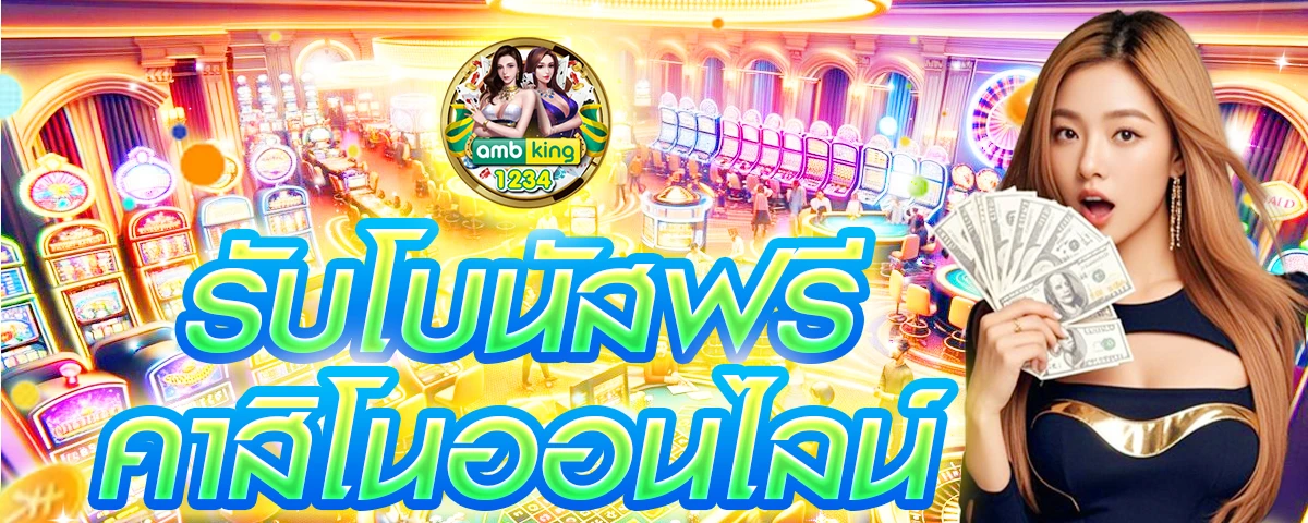 สล็อตpgวอเลทเว็บตรง - แบนเนอร์โปรโมชั่น