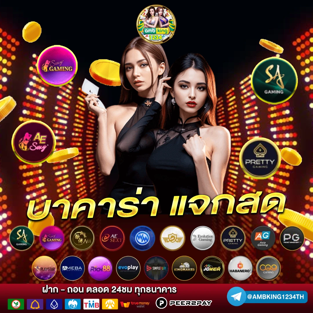 เว็บสล็อต 89 - แบนเนอร์โปรโมชั่น