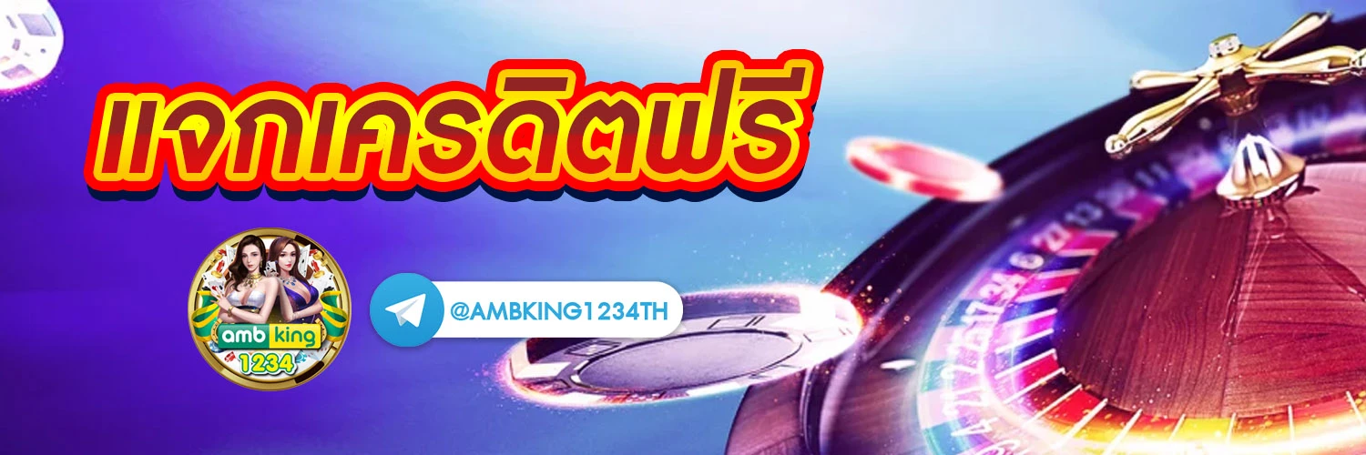 สล็อต ไม่ผ่านเอเย่นต์ - แบนเนอร์โปรโมชั่น