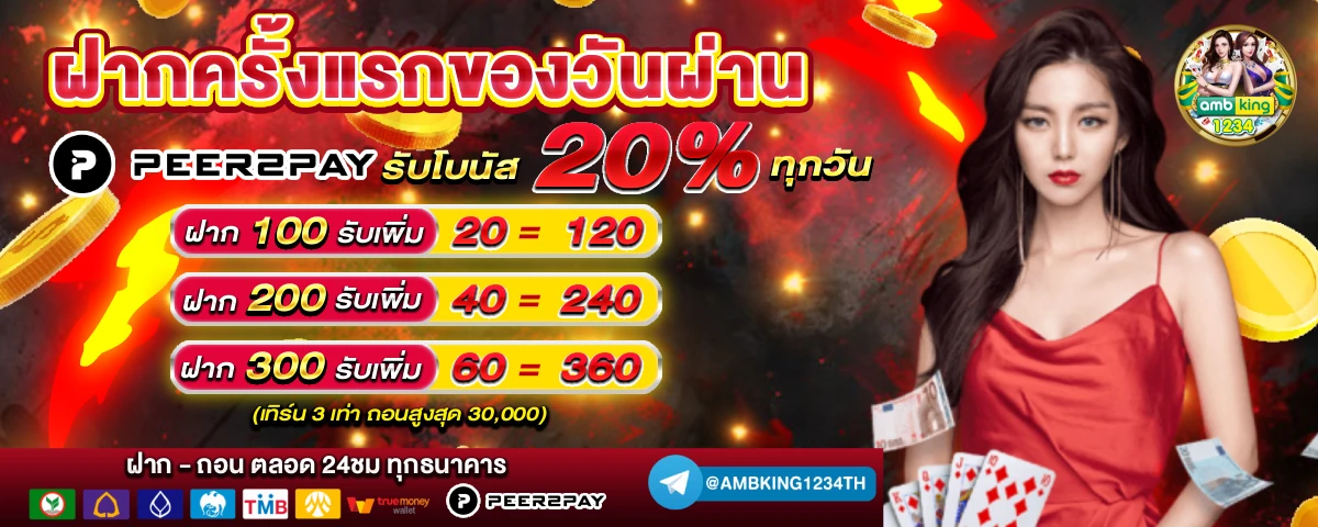 สล็อต1668 - แบนเนอร์โปรโมชั่น
