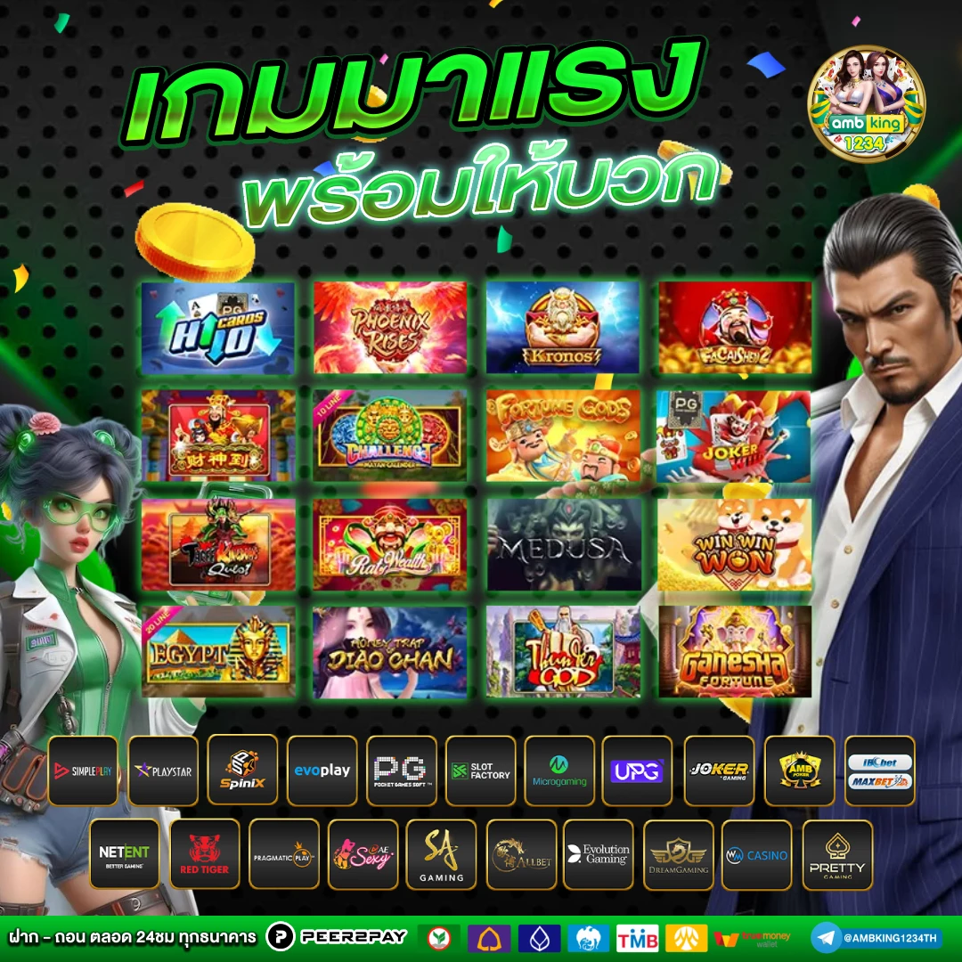 pg สล็อต 365 - แบนเนอร์โปรโมชั่น