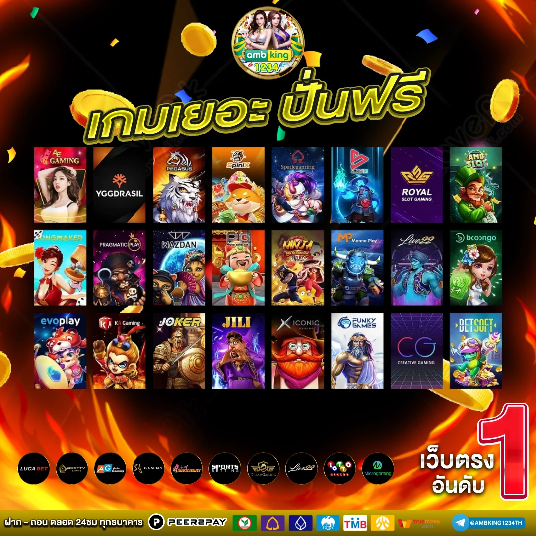 ดาวน์โหลด789bet - แบนเนอร์โปรโมชั่น