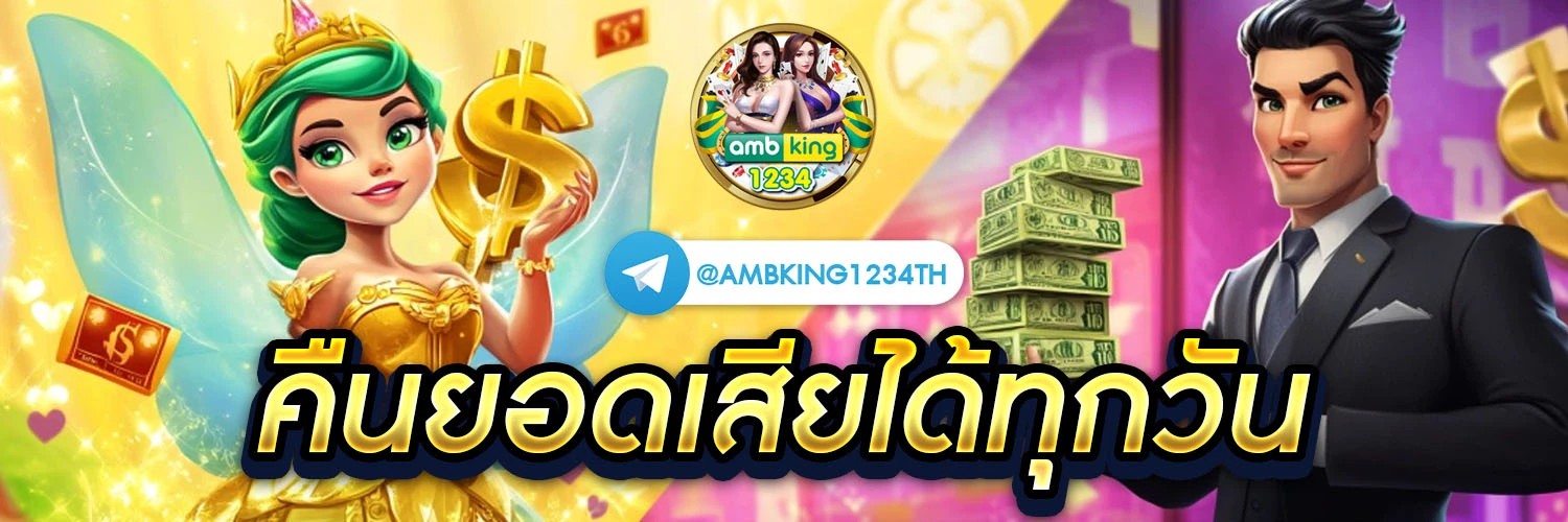789bet ทาง เข้า เว็บ ตรง - แบนเนอร์โปรโมชั่น