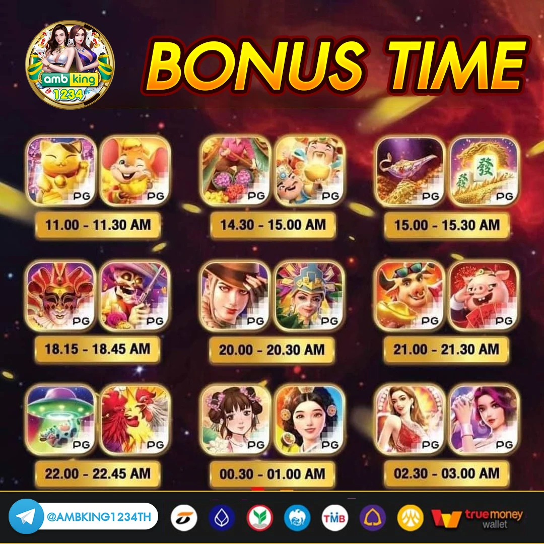 เว็บรองรับวอลเลท - แบนเนอร์โปรโมชั่น