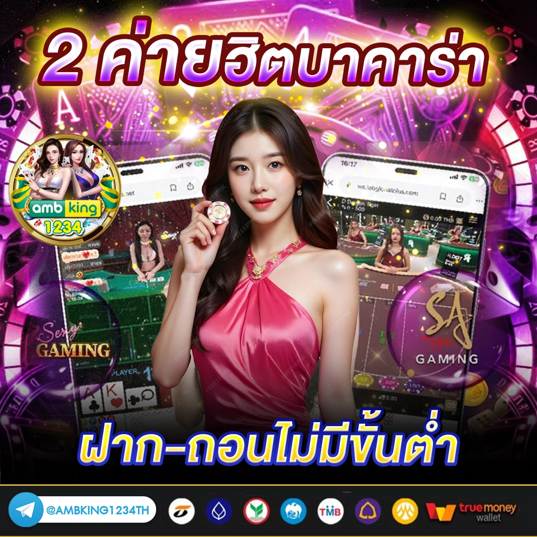 เว็บพนันออนไลน์ vip - แบนเนอร์โปรโมชั่น