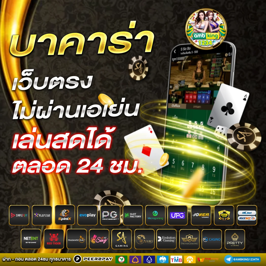 pg slot www.pgsexy88.edu.pl - แบนเนอร์โปรโมชั่น
