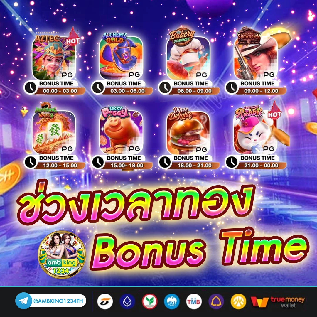 สล็อต pg 999 - แบนเนอร์โปรโมชั่น