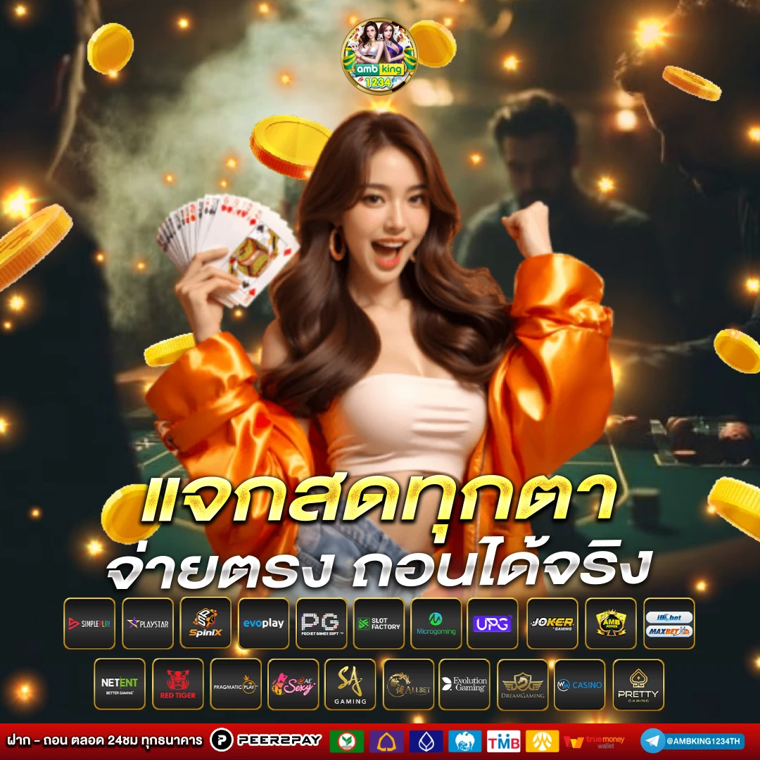 สล็อต game - แบนเนอร์โปรโมชั่น