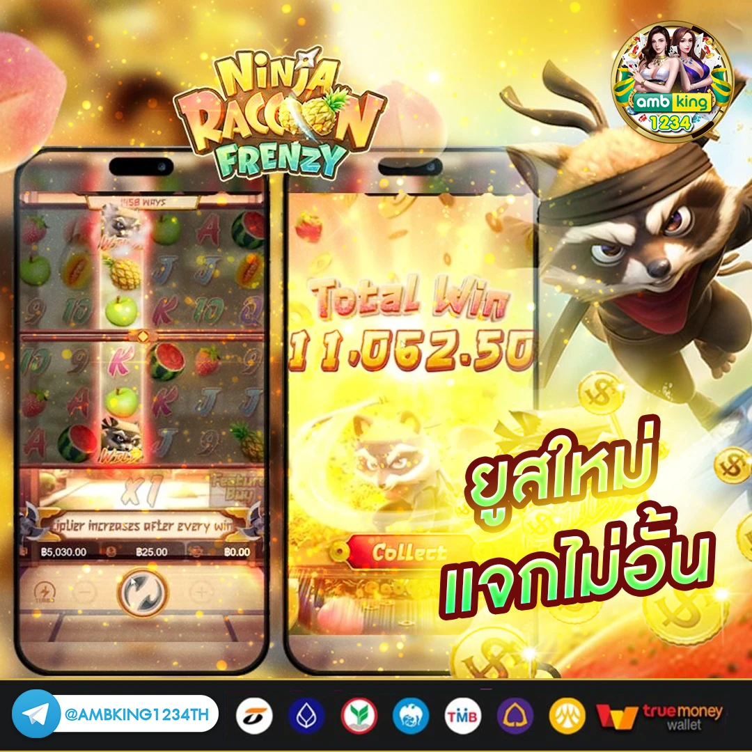 เว็บสล็อตรับโปรโมชั่น - แบนเนอร์โปรโมชั่น