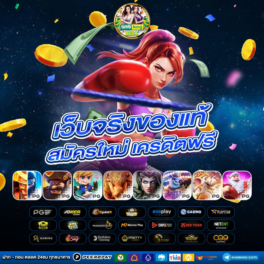 789bet ter 789bet ter 789bet - แบนเนอร์โปรโมชั่น