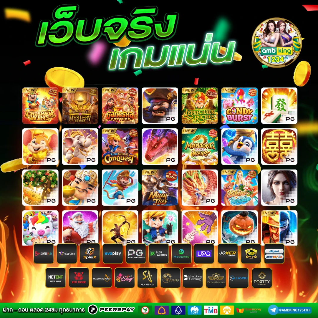 สมัครบาคาร่าวอเลท - แบนเนอร์โปรโมชั่น