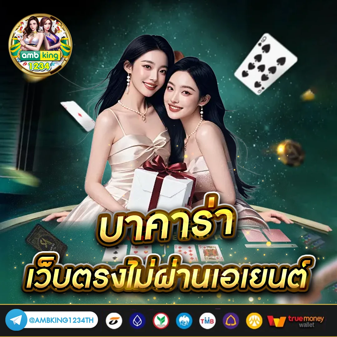 เว็บสล็อต 168 ฝาก ถอน true wallet - แบนเนอร์โปรโมชั่น