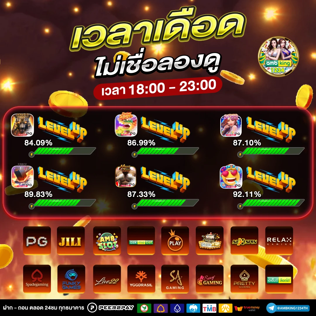 สล็อตค่าย pg - แบนเนอร์โปรโมชั่น