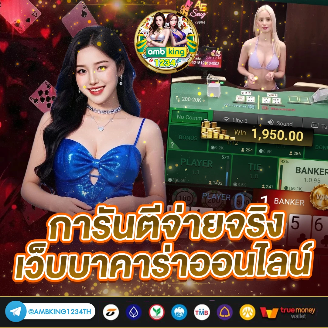 สล้อต88 - แบนเนอร์โปรโมชั่น