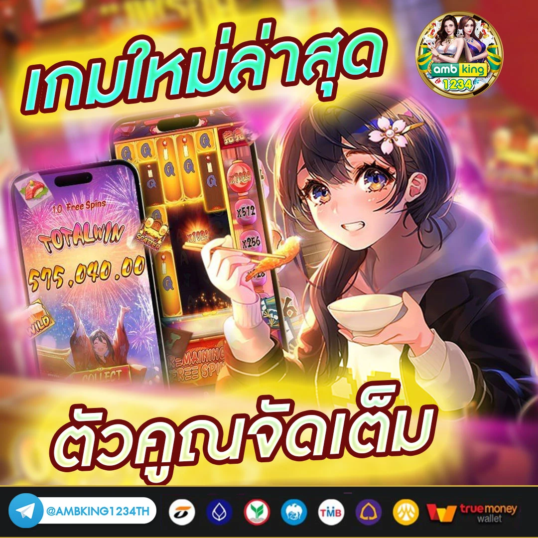 สล็อต ผ่าน ท รู้ วอ เลท เครดิตฟรี - แบนเนอร์โปรโมชั่น