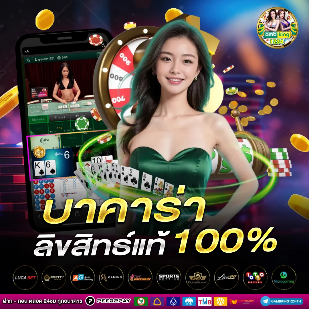 สมัครslot - แบนเนอร์โปรโมชั่น