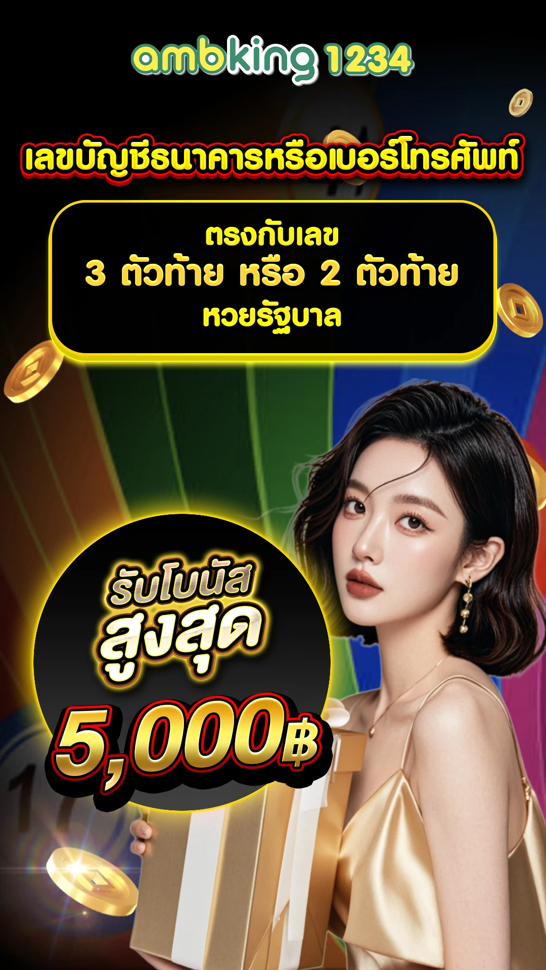 เว็บสล็อตเว็บตรง วอเลท - แบนเนอร์โปรโมชั่น