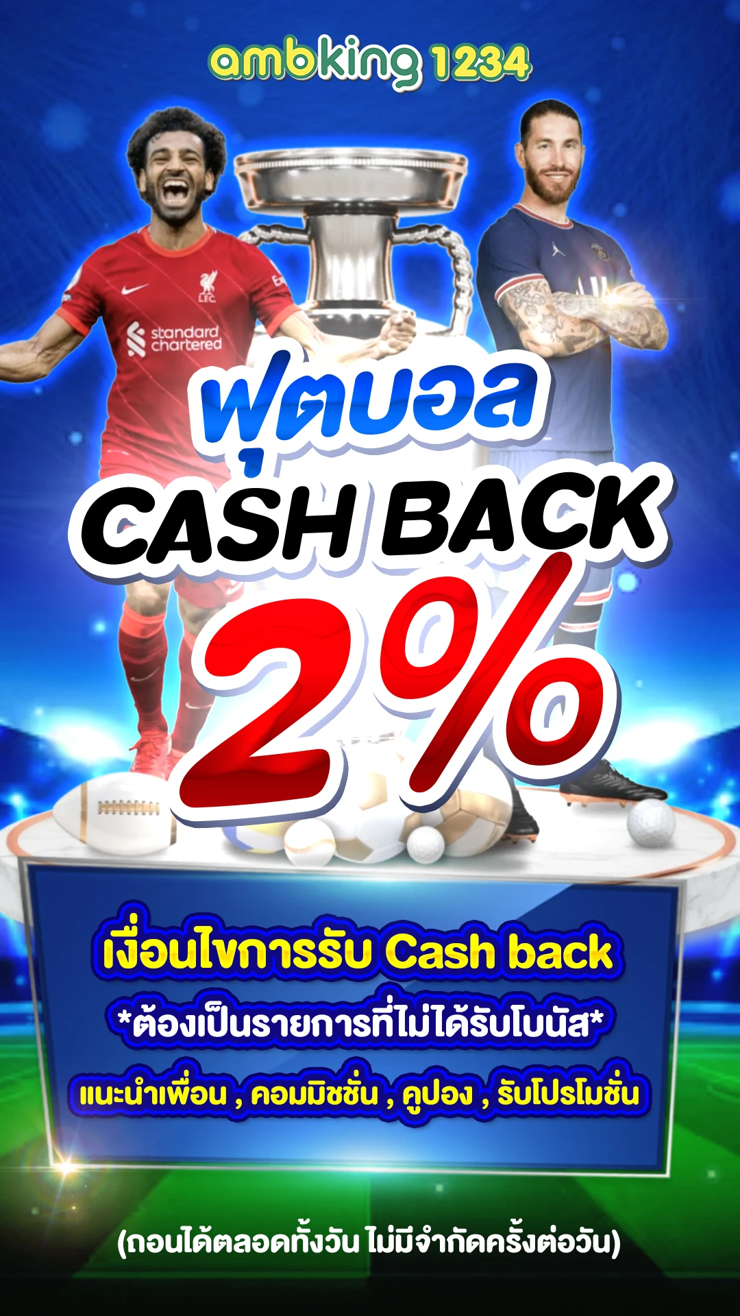 เว็บ 777 - แบนเนอร์โปรโมชั่น