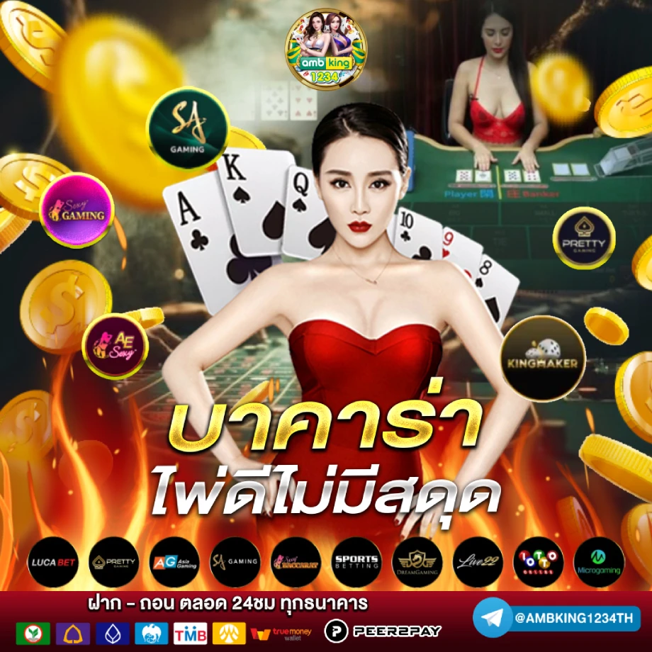 สล็อต ไทย - แบนเนอร์โปรโมชั่น