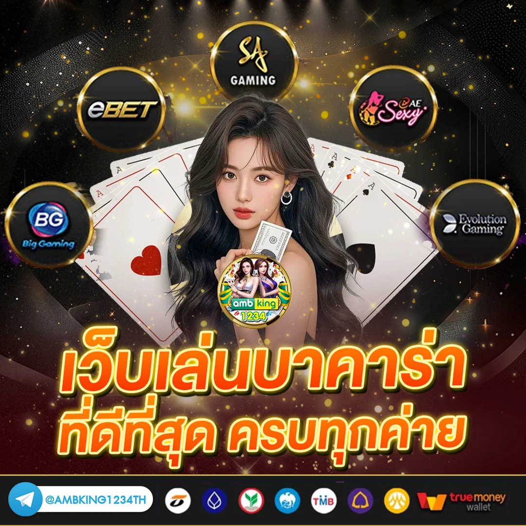 เว็บสล็อต รับโปรโมชั่น - แบนเนอร์โปรโมชั่น