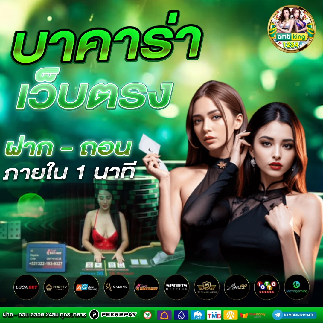 โปรสล็อต1บาท - แบนเนอร์โปรโมชั่น