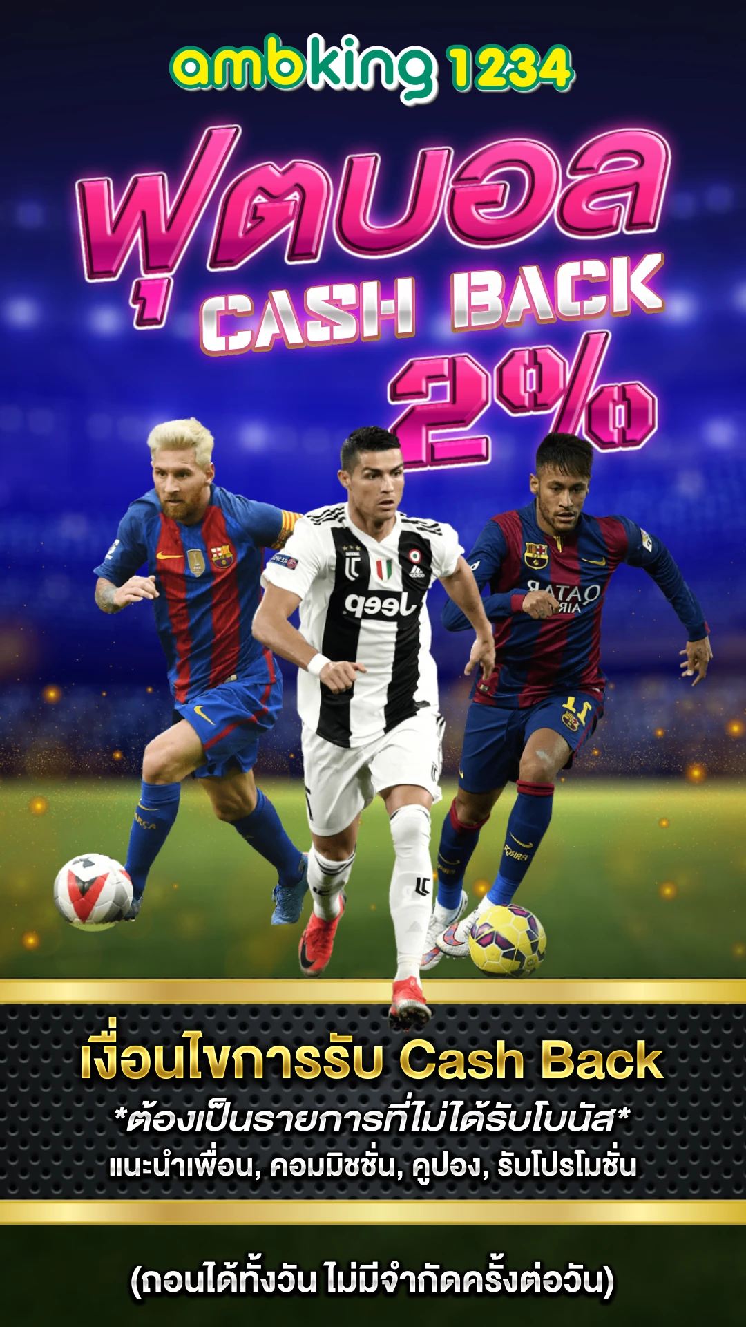 สล็อตวอลเล็ต ไม่มีขั้นต่ํา - แบนเนอร์โปรโมชั่น