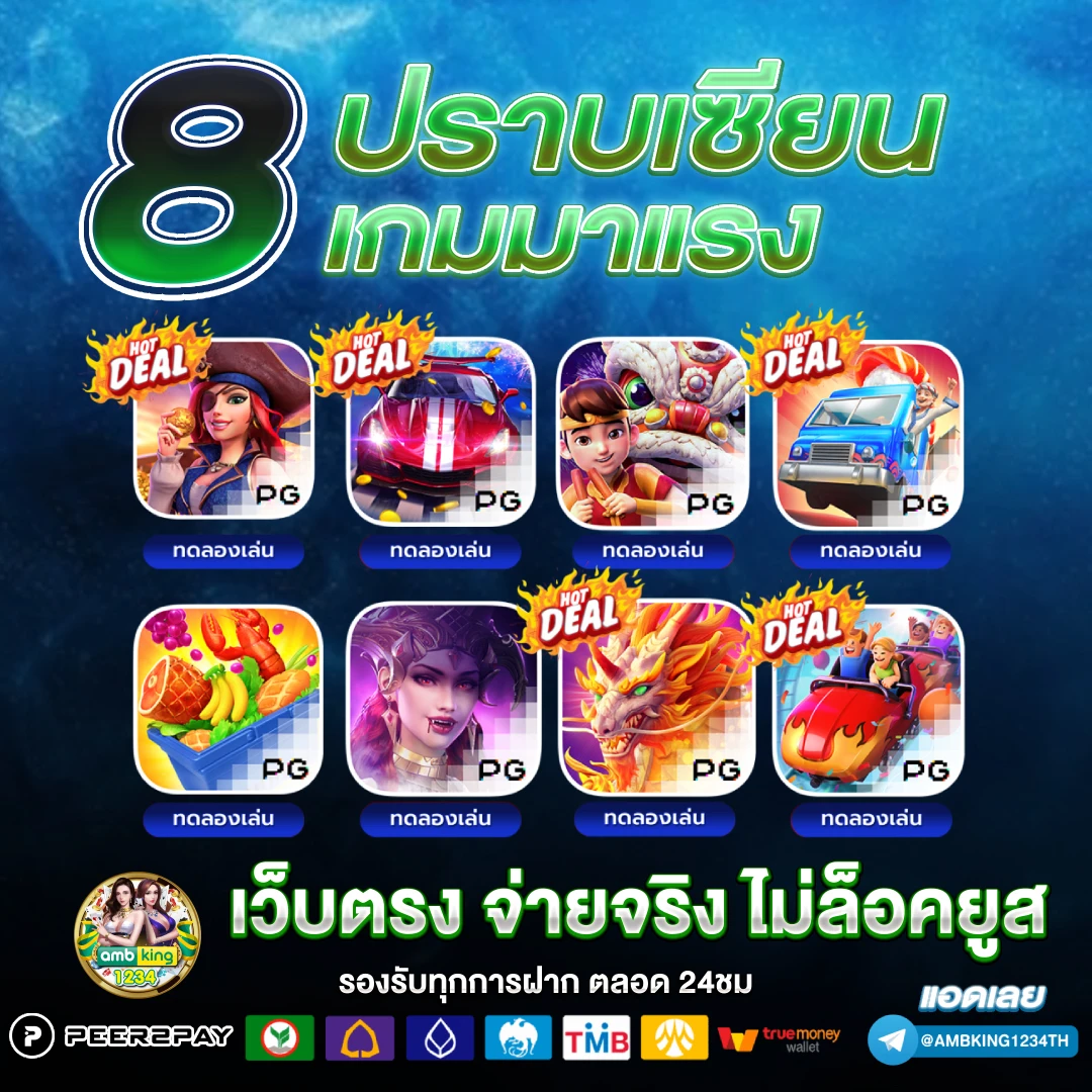 fun88 เข้าระบบ - แบนเนอร์โปรโมชั่น