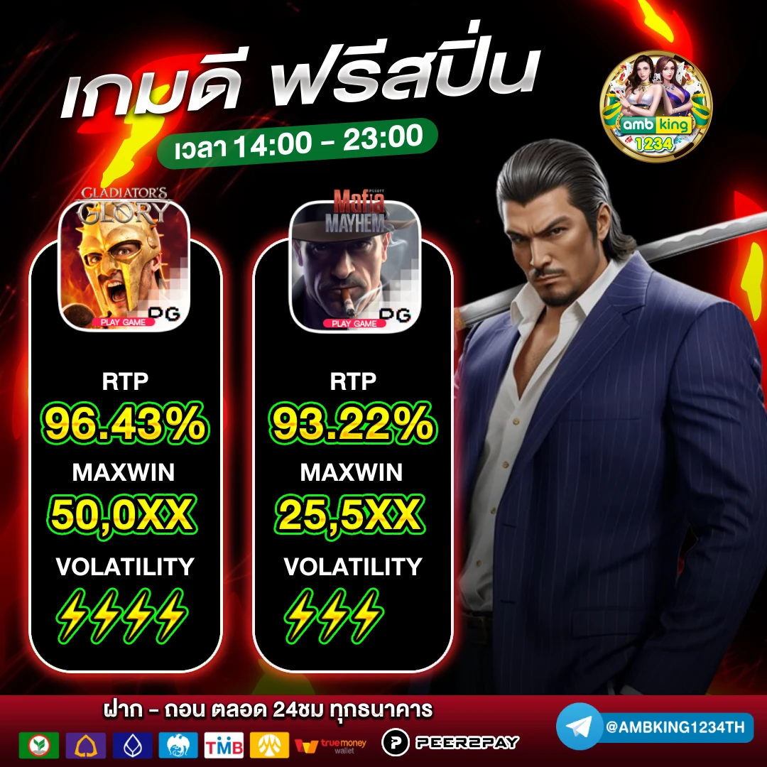 ค่ายสล็อต 89 - แบนเนอร์โปรโมชั่น
