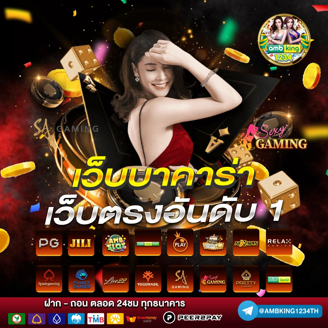 123bet ฝาก-ถอนไม่มีขั้นต่ำ - แบนเนอร์โปรโมชั่น